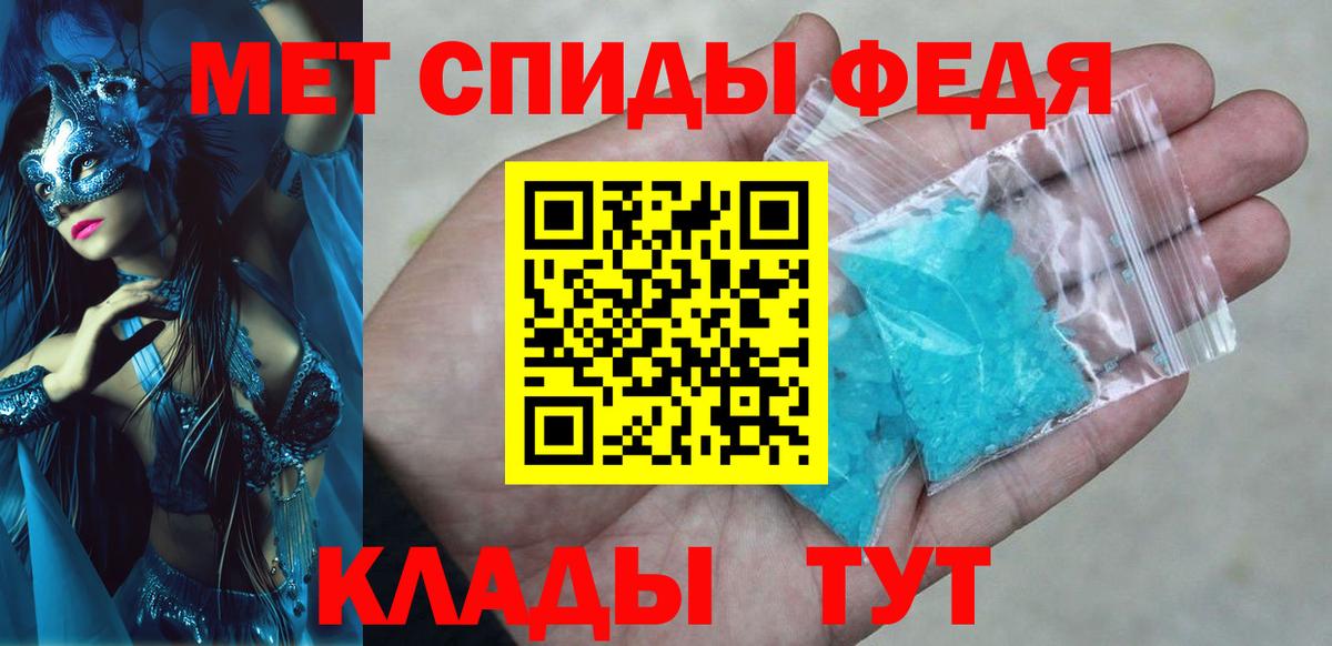 АМФ Розовый Дедовск
