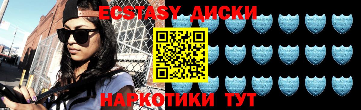 Ecstasy Punisher Дедовск