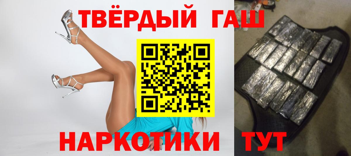 Гашиш Ice-O-Lator Дедовск