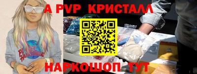 прущий лед Волжский