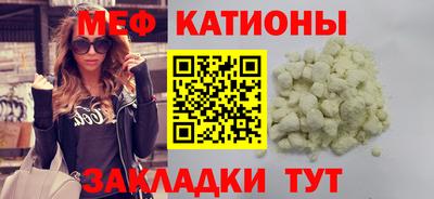 мдма Волгодонск