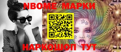 мдма Волгодонск