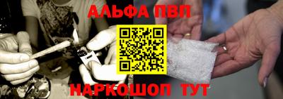 прущий лед Волжский