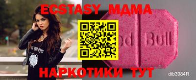 мдма Волгодонск