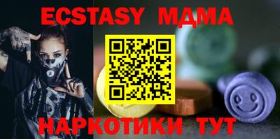мдма Волгодонск
