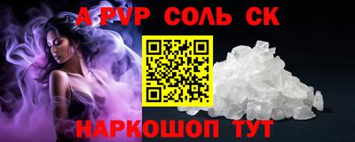 прущий лед Волжский