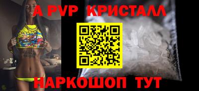 прущий лед Волжский