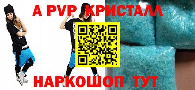 МДПВ Волжск