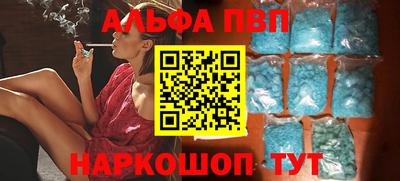 прущий лед Волжский