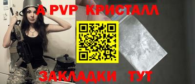 прущий лед Волжский