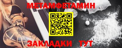 прущий лед Волжский