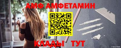 мдма Волгодонск