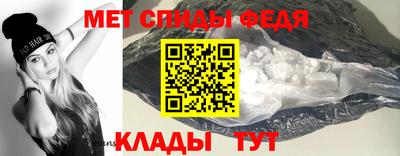 мдма Волгодонск