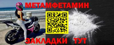 прущий лед Волжский