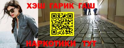 мдма Волгодонск