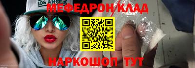 прущий лед Волжский