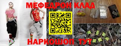 мдма Волгодонск