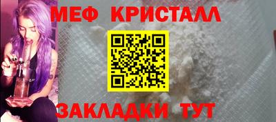 прущий лед Волжский