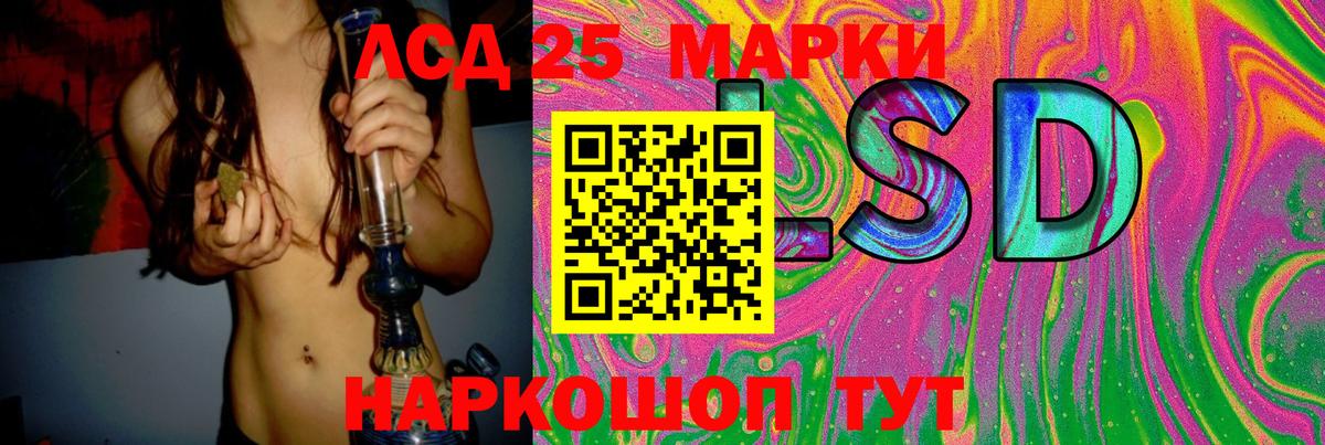 Дедовск  LSD-25 экстази ecstasy  Вход с VPN  ЛСД экстази кислота 