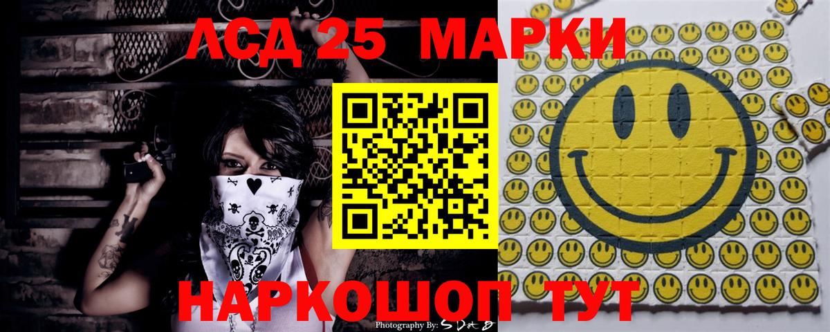 Марки N-bome  Вход с VPN  Дедовск  Марки N-bome 1500мкг 