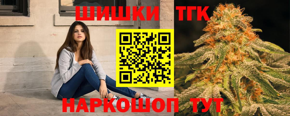 Конопля LSD WEED Дедовск